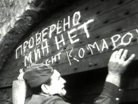 Проверено - мин нет (4)