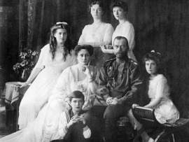 Другие Романовы