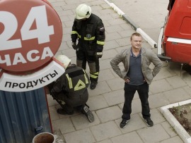 Патриот (3)