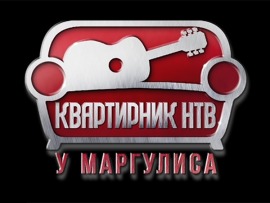 Белые журавли. Квартирник в День Победы
