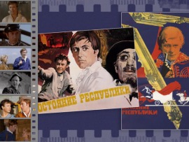 Достояние республики. Бродяга и задира, я обошел полмира