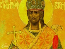 Сказание о Иоасафе