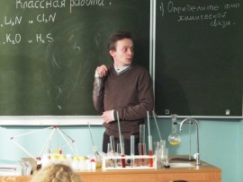 Физрук (3)