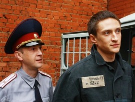 Побег
