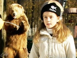Найди меня
