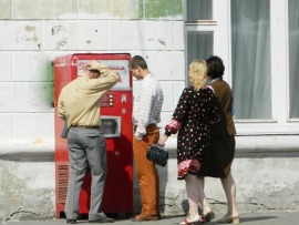 Частное пионерское (4)
