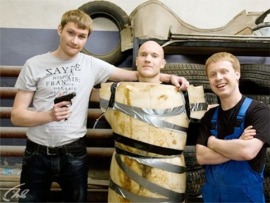 Реальные пацаны