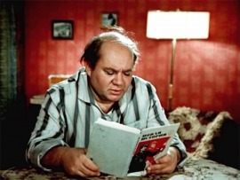 Большая перемена (2)
