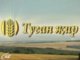 Туган жир