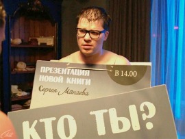 Легок на помине (2)