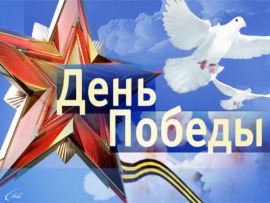 День Победы. Праздничный канал