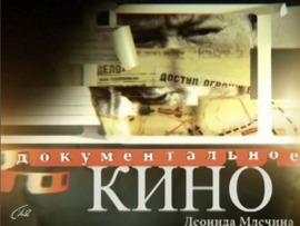 Письмо товарища Зиновьева