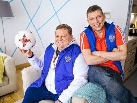Большая игра