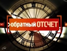 Дзержинский против Пилсудского
