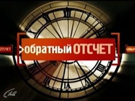 Диверсия в Осиповичах. Их знали только в лицо