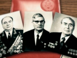 Три смерти в ЦК