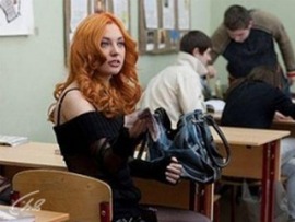 Школа