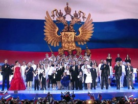 Большой праздничный концерт, посвящённый Дню России. Трансляция с Красной площади
