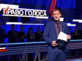 Право голоса
