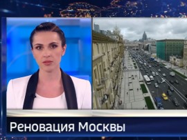 Вести (5)