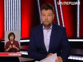 Новости